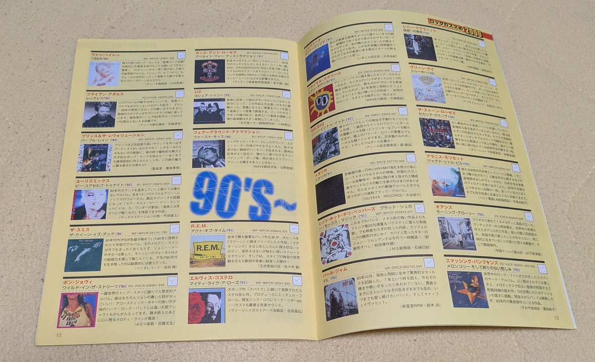 フーピート tweet media