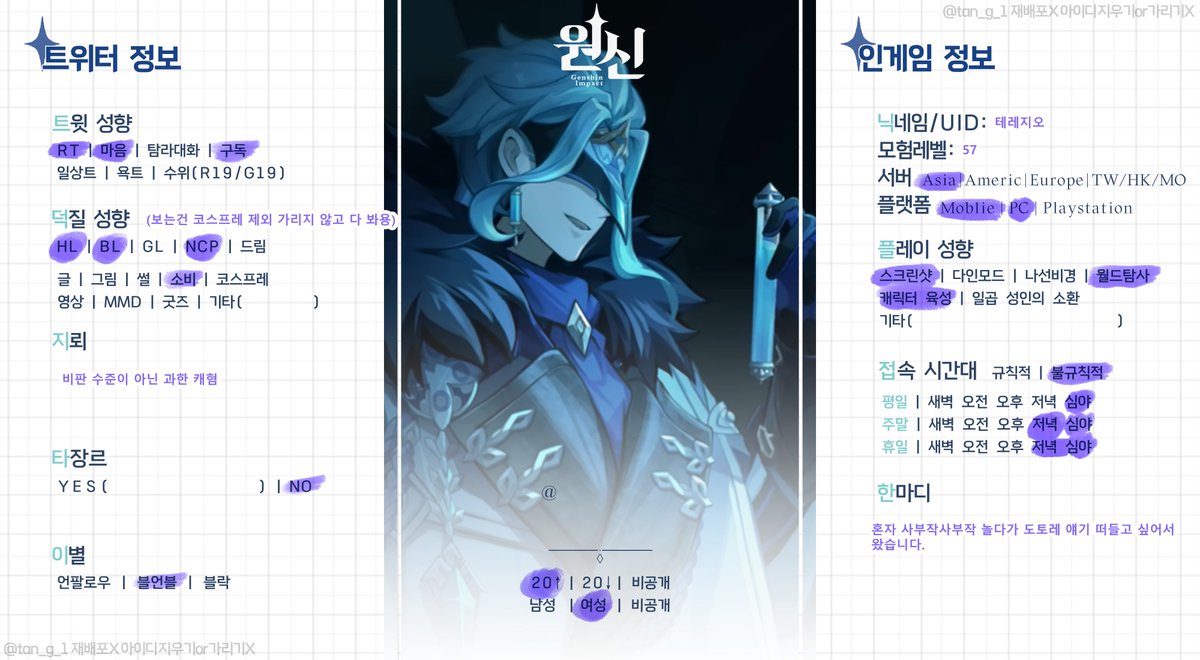 테레지오 tweet media