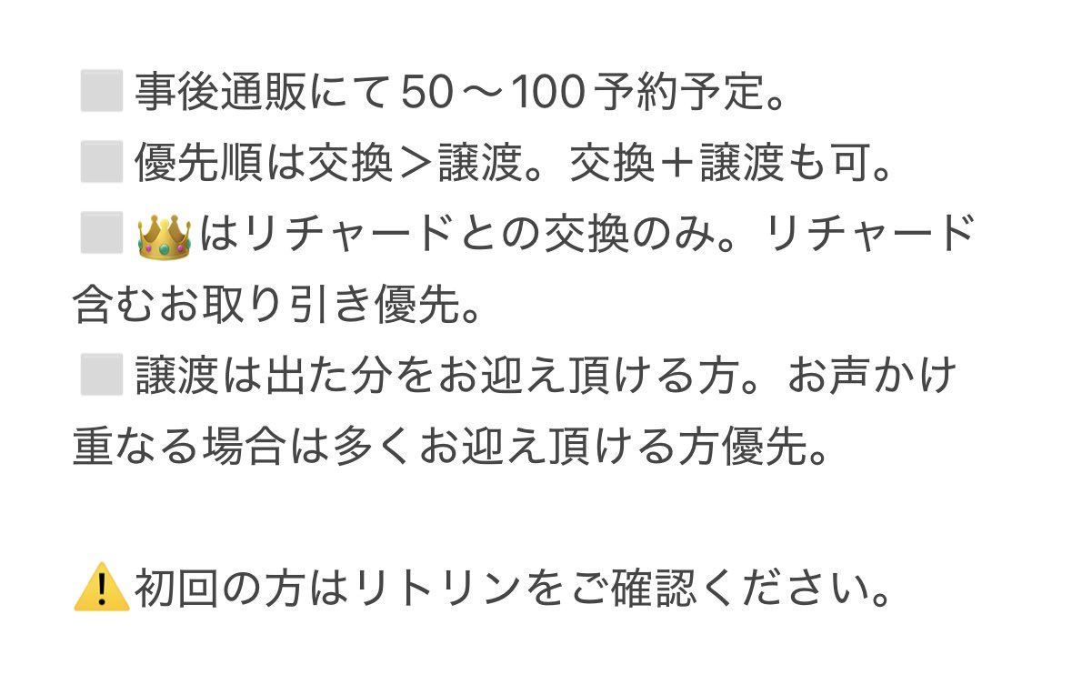 りっちゃん@Fake剣⚔️実装された tweet media