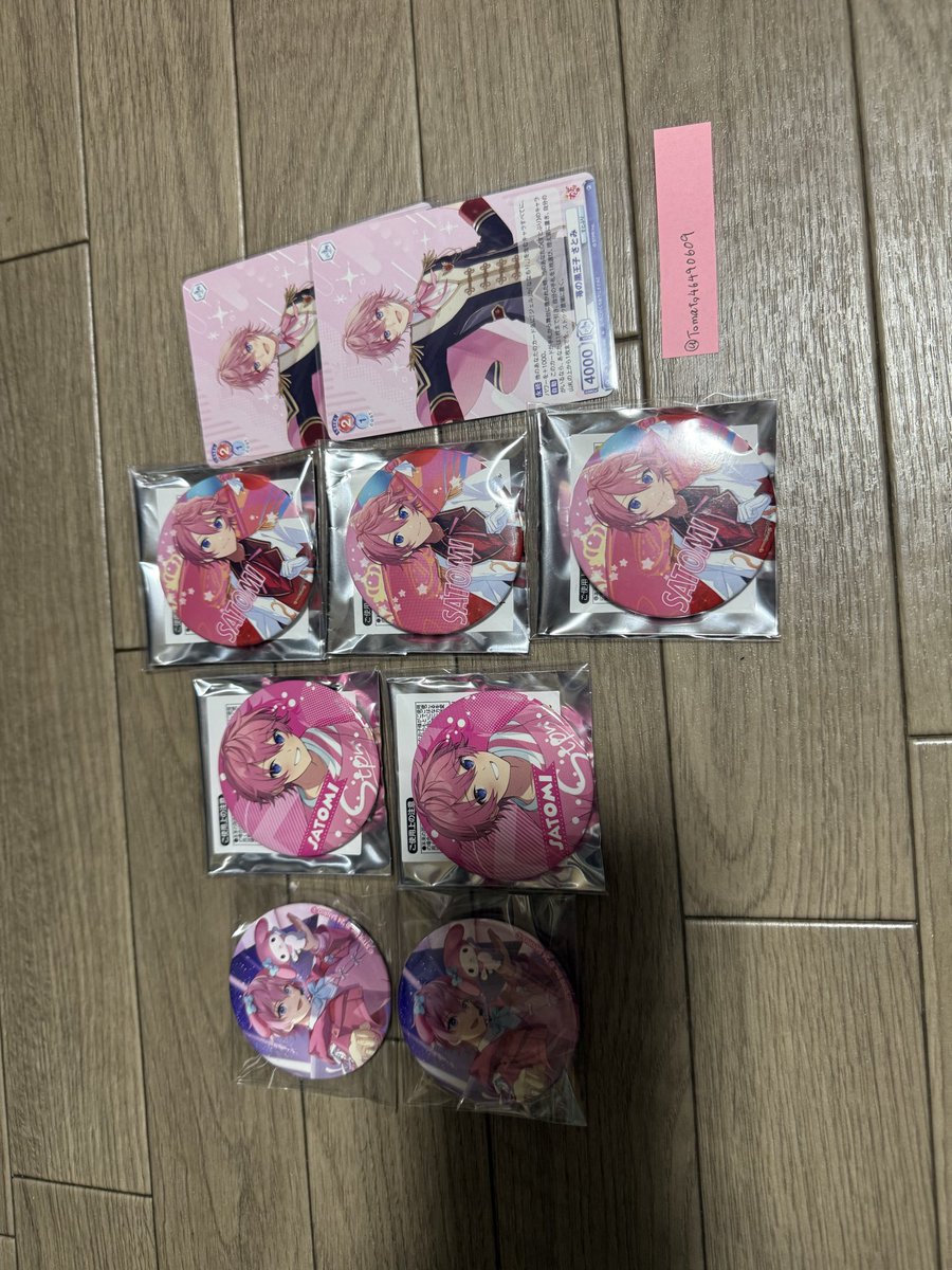 とまと 交換垢 tweet media