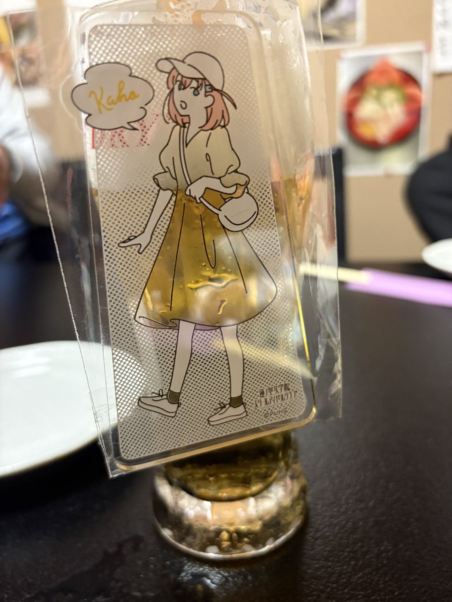 Post by いっちゃん🩵🤍いった on X: 🍺🐰