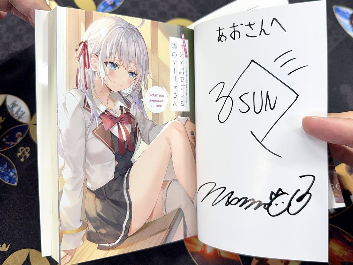 あお (@aocattleya) / Posts / X