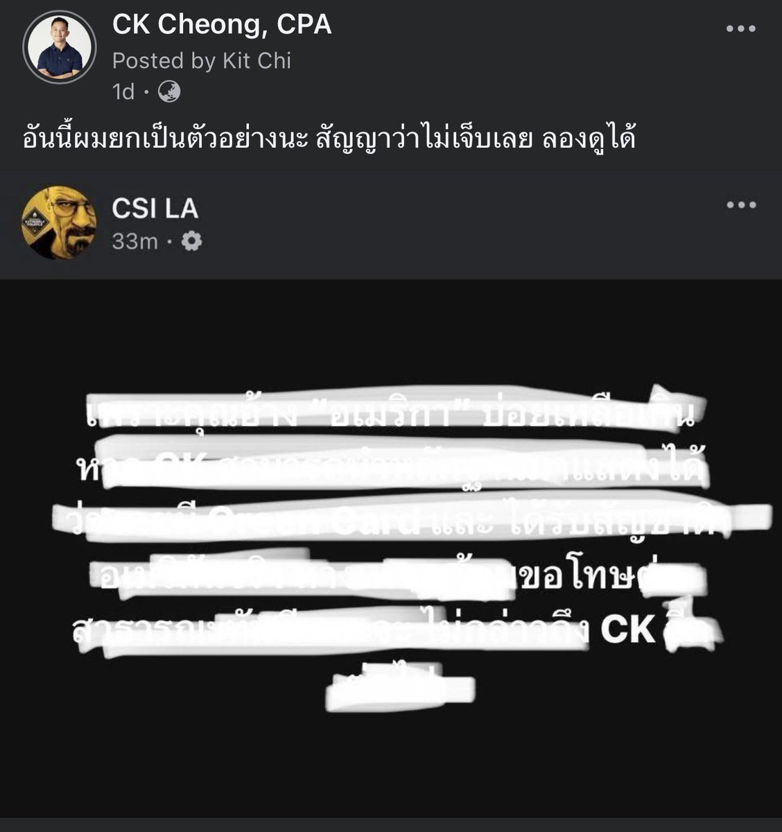 Ck Cheong tweet media