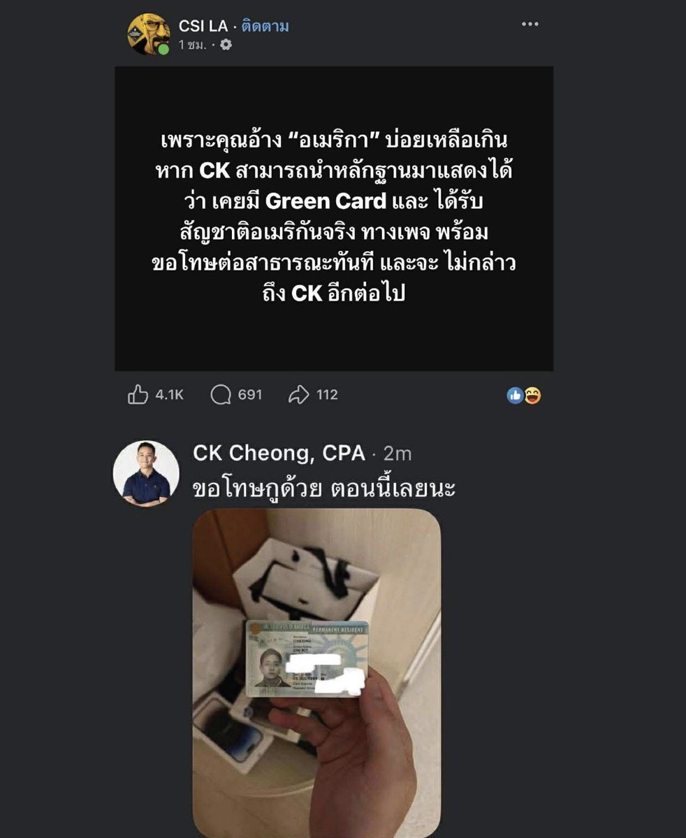 Ck Cheong tweet media