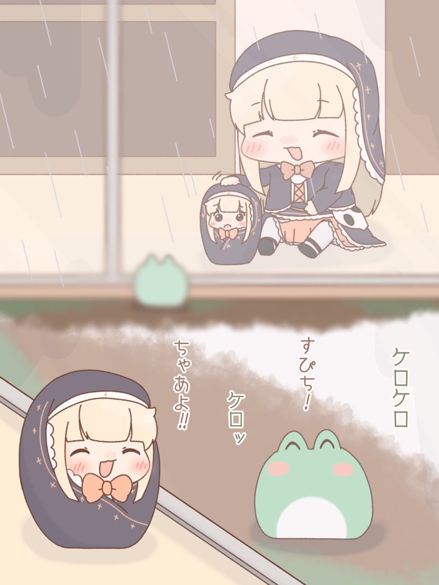 おくるみちゃんお友達ができたね 