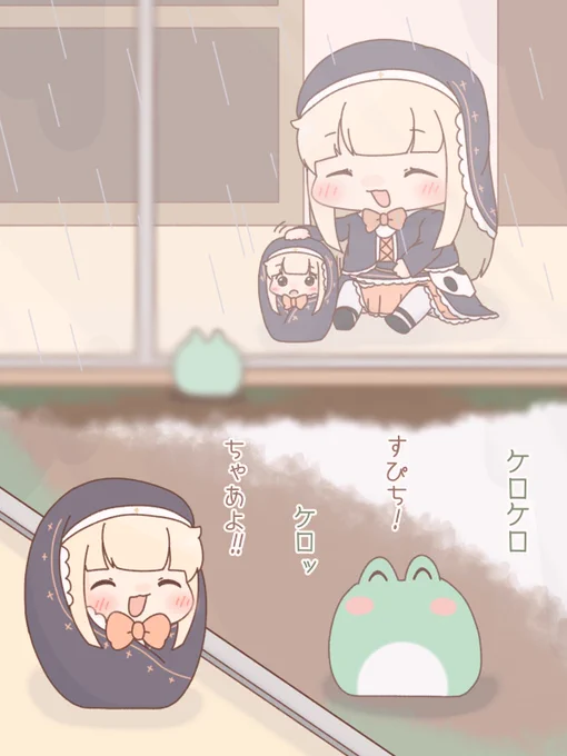 おくるみちゃんお友達ができたね 