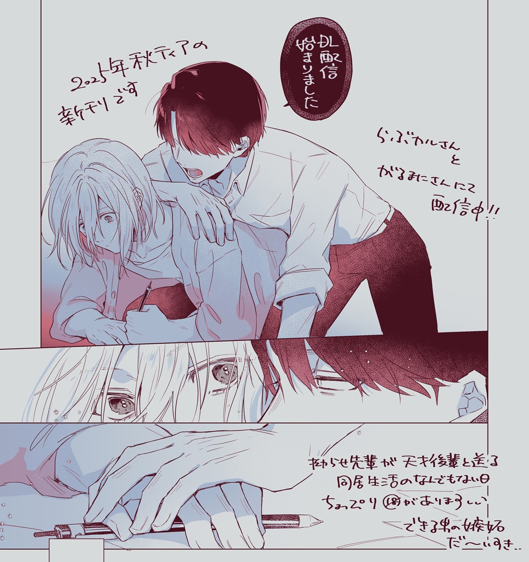 透巳ジロー tweet media