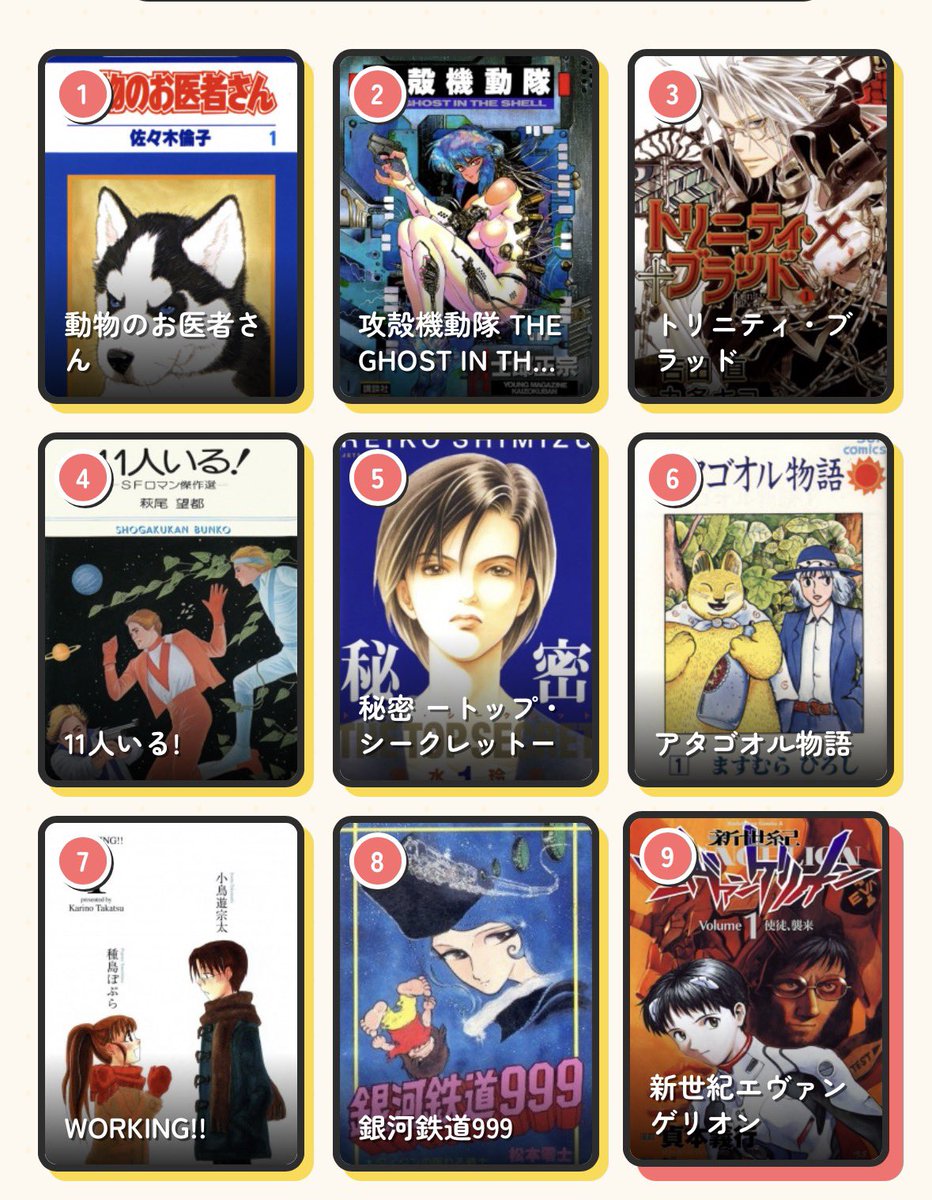 はいよー(乗り遅れる