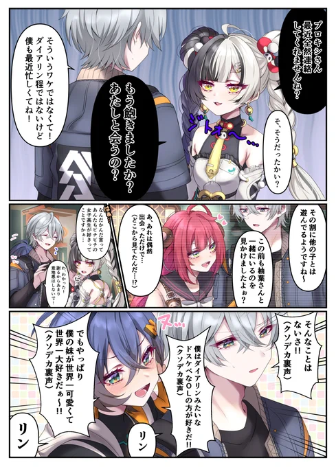 ちょっと重いダイアリン 