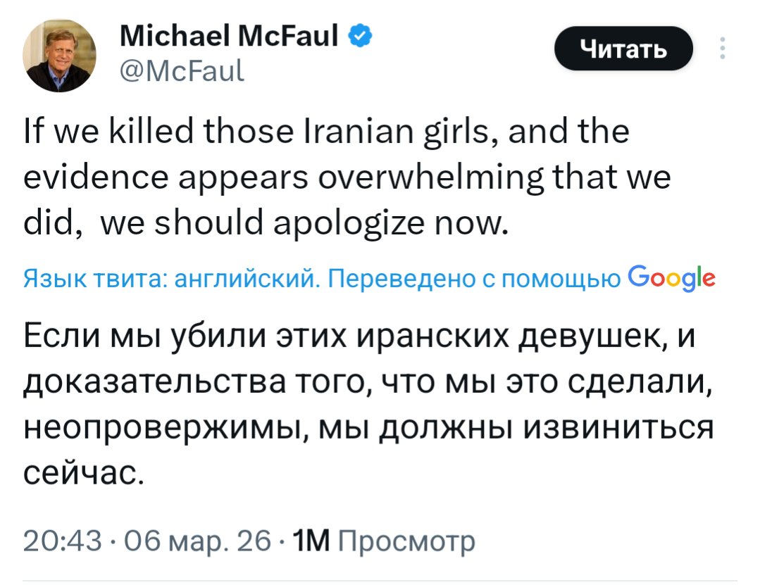 Злой Русский tweet media