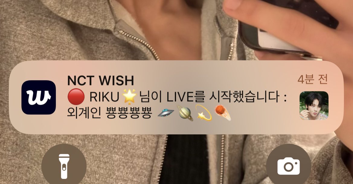 아 ㅁㅊ 잠만 지금 왕사남 보러 영화관 왓는데?
아 리쿠야😭😭😭