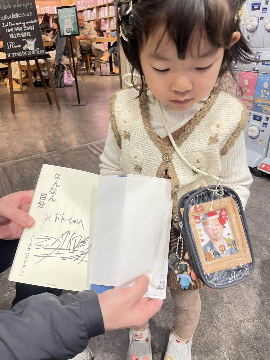 chikoYNH's tweet photo. #なんなん自分　大阪レポート
娘の初めて推しが西澤ようかんさんでよかったです🥹🩷いい思い出になりました✨ https://t.co/05Ts6JJH98