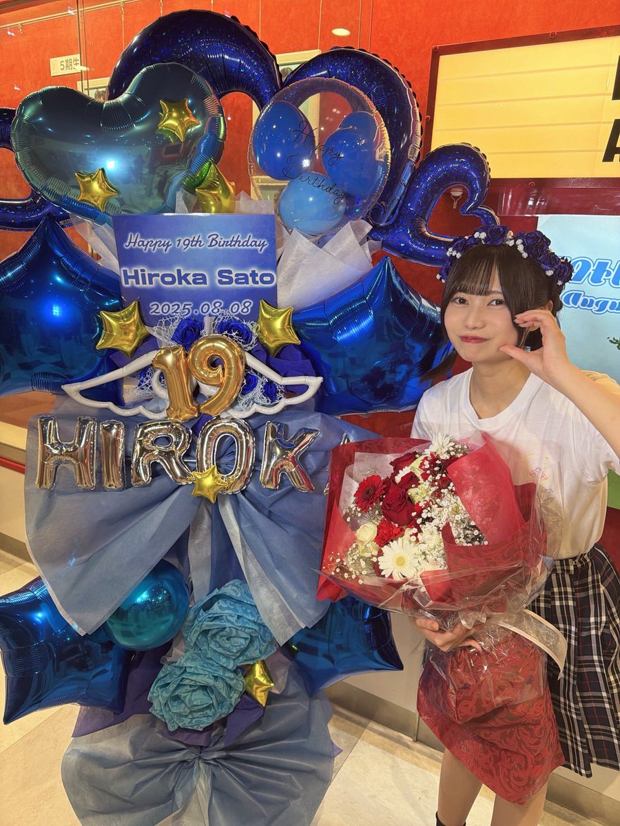 NGT48佐藤広花さん生誕祭生写真ほか NGT48佐藤広花さん生誕祭特典生写真、フライヤー、抽選カード - メルカリ