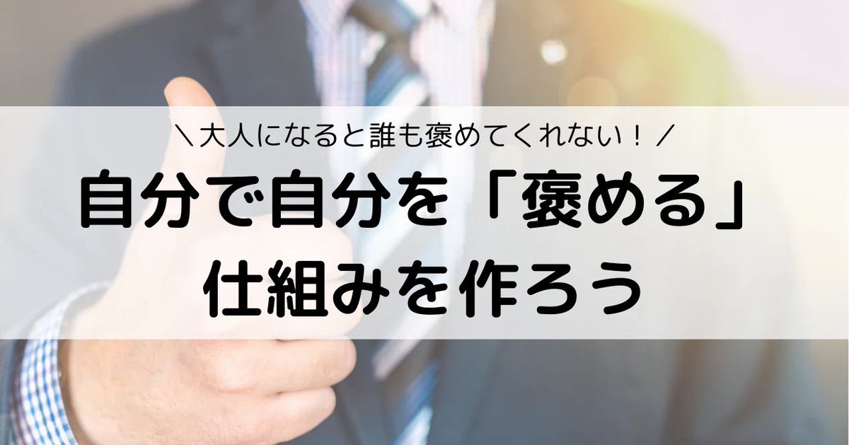 アル@精神統一 tweet media