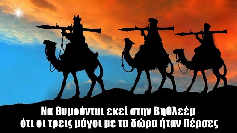 M Triantafyllopoulos tweet media