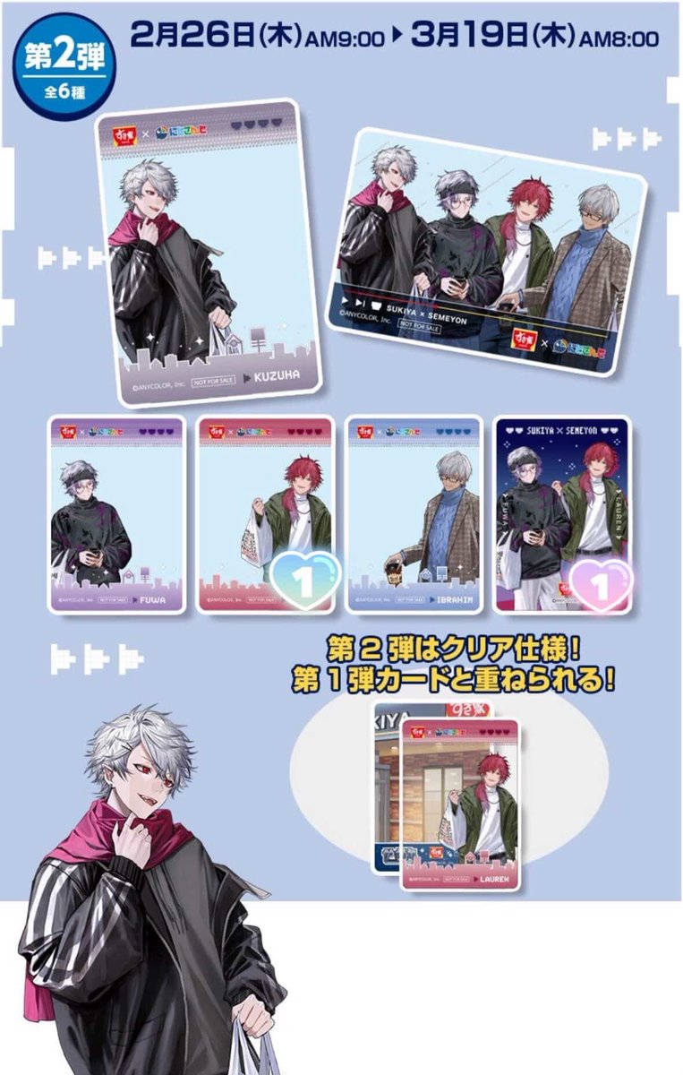 ねむ@取引垢 tweet media