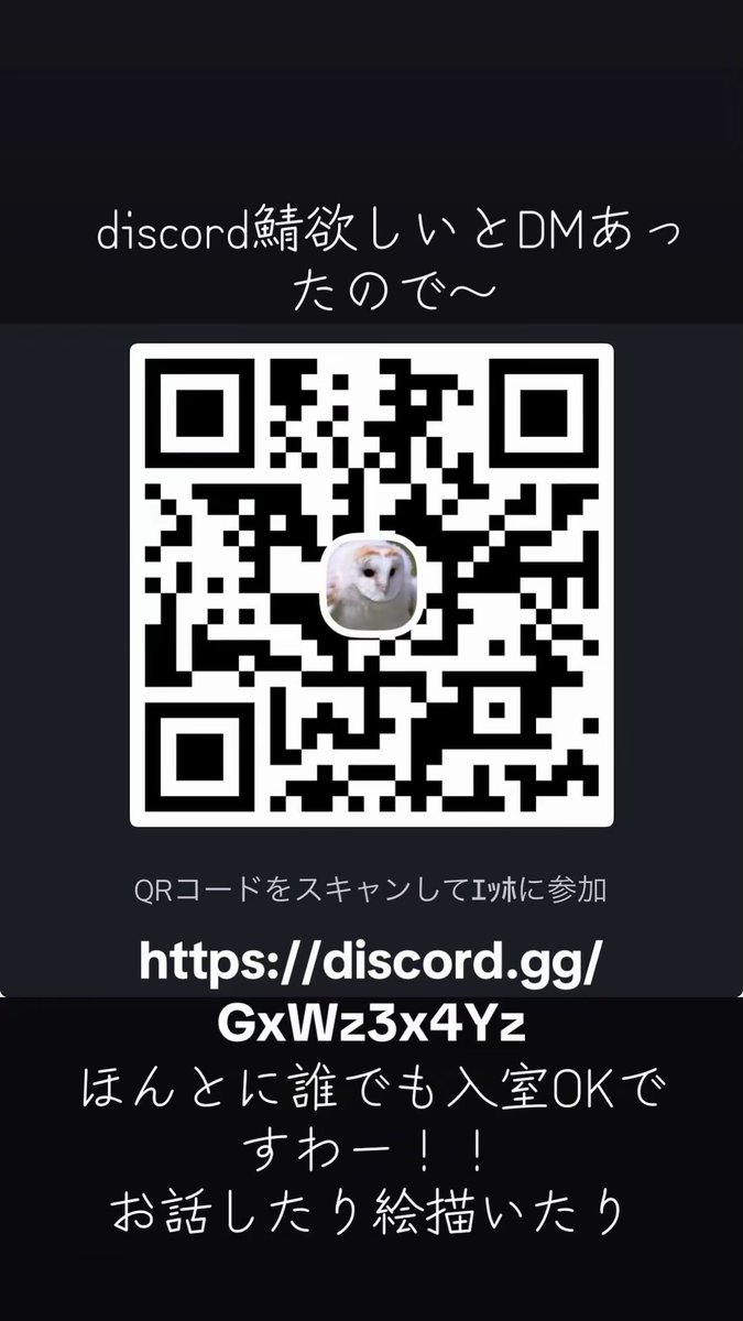 おうる tweet media