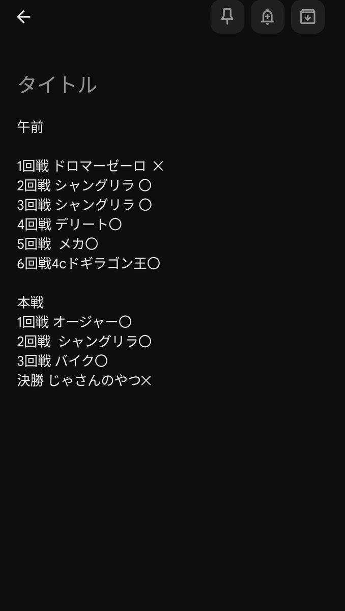 セロ tweet media