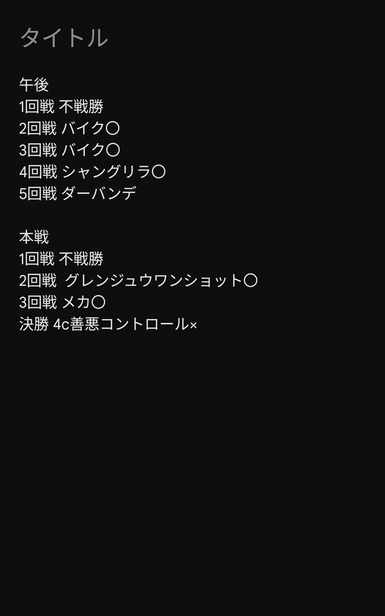 セロ tweet media
