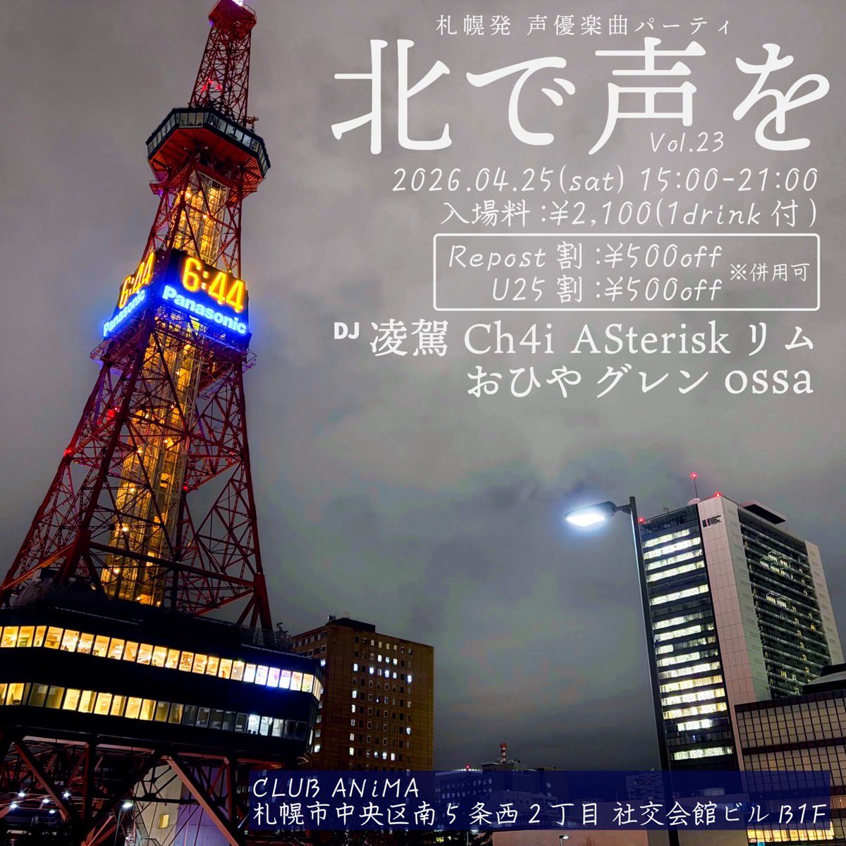 kazuma (@kazumamuzak01) / Posts / X