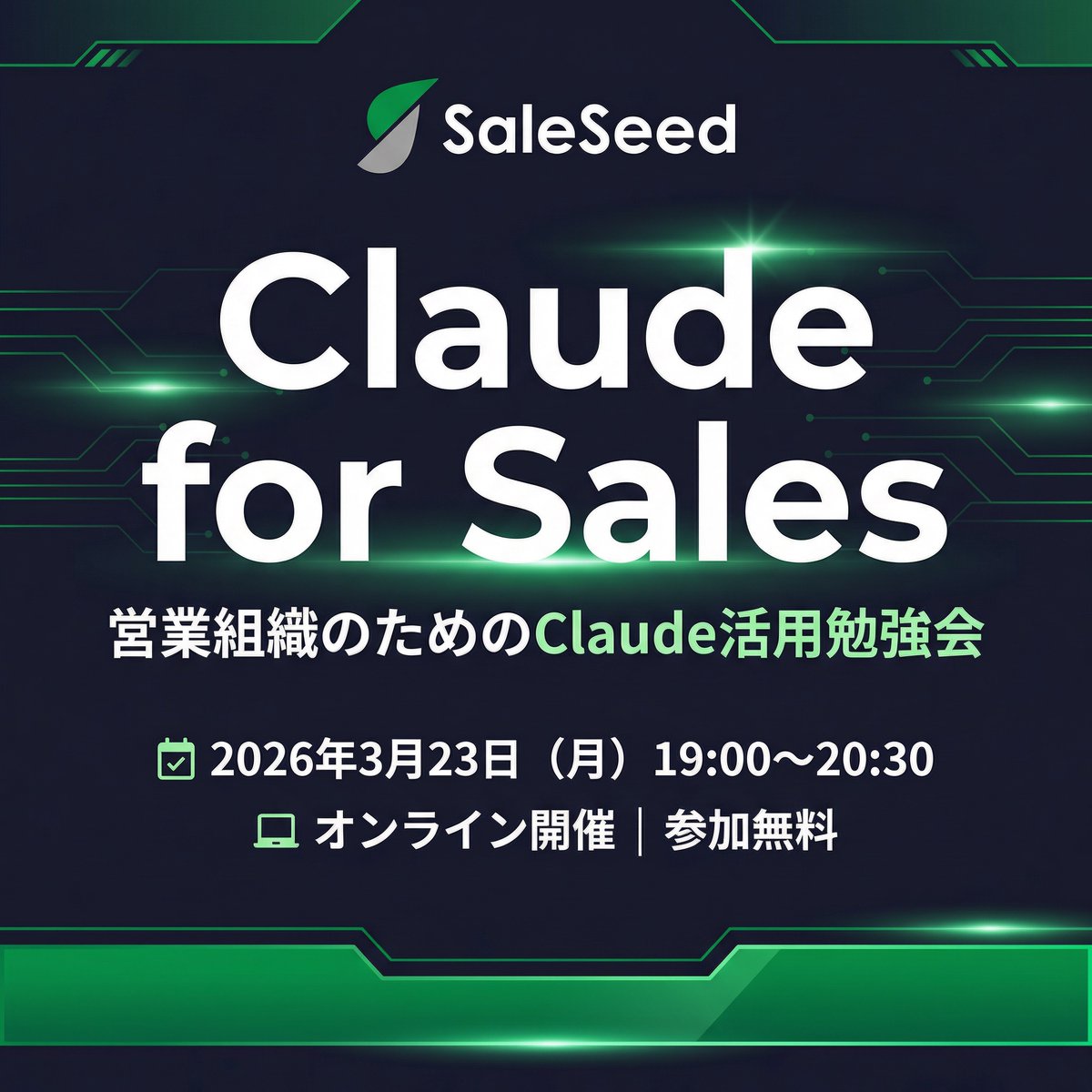 西村創一朗|AI活用コーチングの人 tweet media