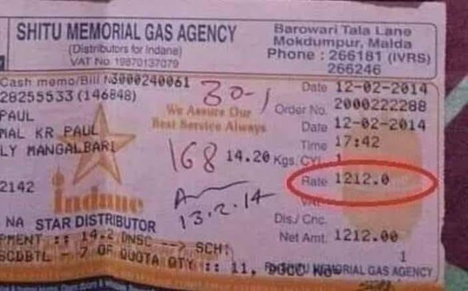 Babu Bhaiya tweet media