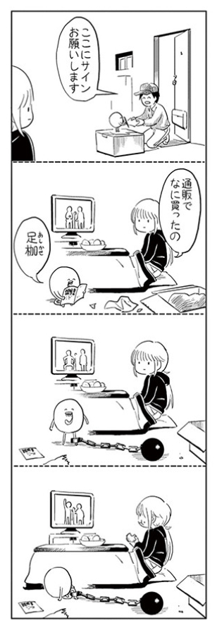 くらっぺ@はぐち12巻2026年1/8発売 tweet media