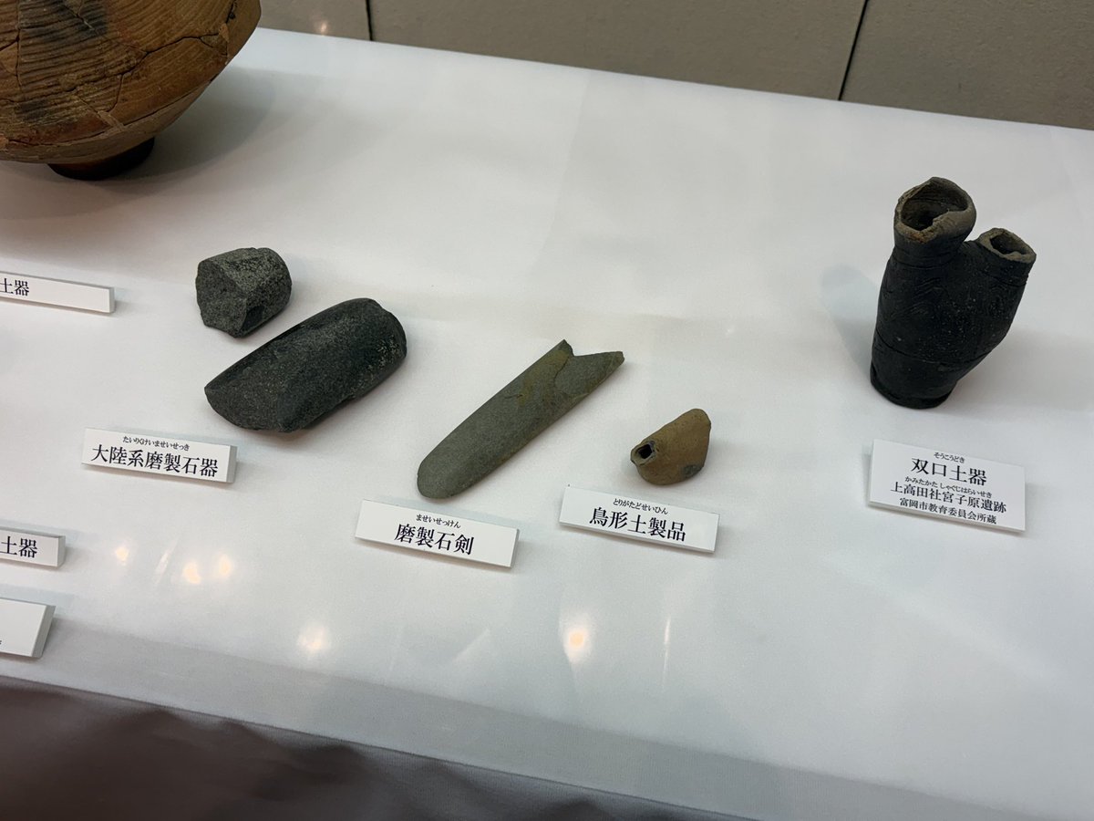 cmaibun1985's tweet photo. 【変わる精神世界】
稲作を始めるということは大きな変化である。使う道具、生活のサイクルも大きく変わる。それに伴い精神世界も変わっていく。房総半島にもそれまで無かった武器形の石器が出現し、鳥を象った土製品などが多く見られるようになる。
#謎多き縄文晩期 #千葉市埋蔵文化財調査センター https://t.co/ZRBPLc1RTI