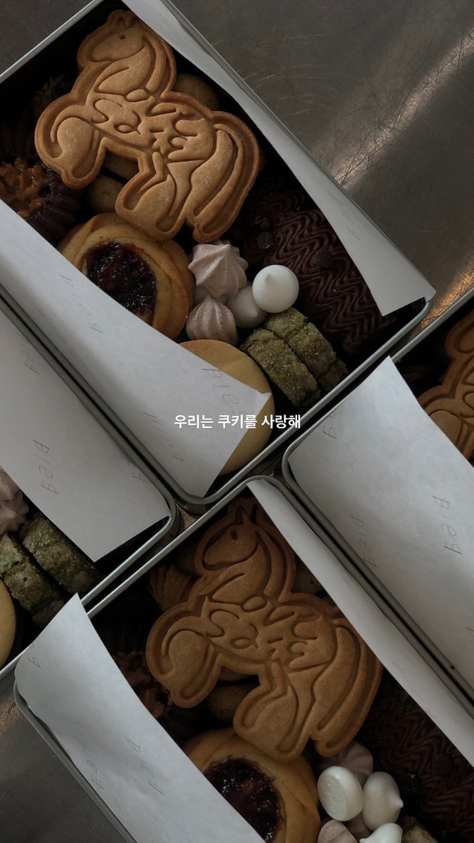 MJ_hapizi's tweet photo. 세상에는, 아주 많은 ‘소소한 행복’이 있지만, 요즘
나는 그 중 하나가 쿠키라고 생각한다. 문득 하나 꺼내어 맛보는 달달함, 고소함. 바삭한 식감도 있고 부드러운 식감도 있지. 맛은 또 참 다채롭다. 오물오물 씹으면서 책을 몇 줄 읽는 순간도 참 좋다. https://t.co/ebMTiIr7SV