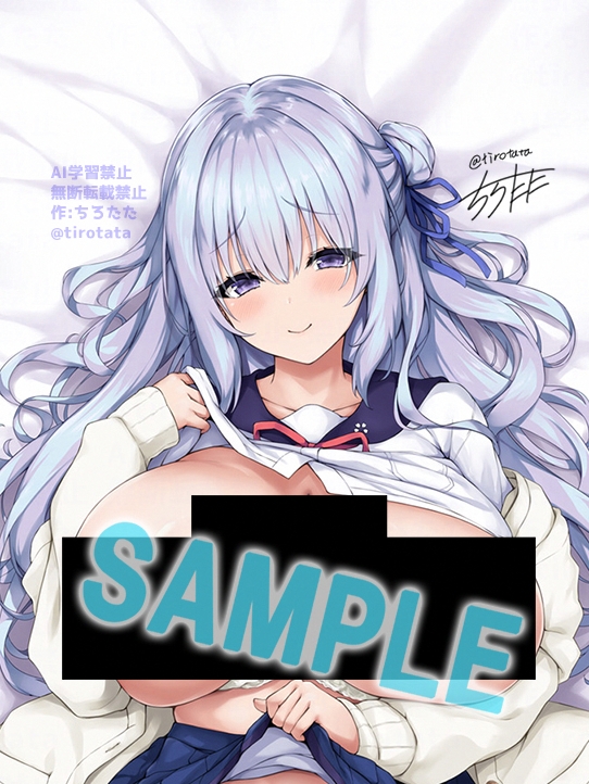 アンリアル紙版最終号にて
「皮り皮って」の琴音の抱き枕カバー描いたぞい～

商業版皮抱き枕じゃ
最新版の絵柄で描いたので更にえちちになっておるぞい

本誌についておる申込用紙から購入できるみたいじゃ
(通常通販は後日?)

被っても壁に飾っても良きなのでよろしうー
先っぽ見たい人はpixivじゃ 