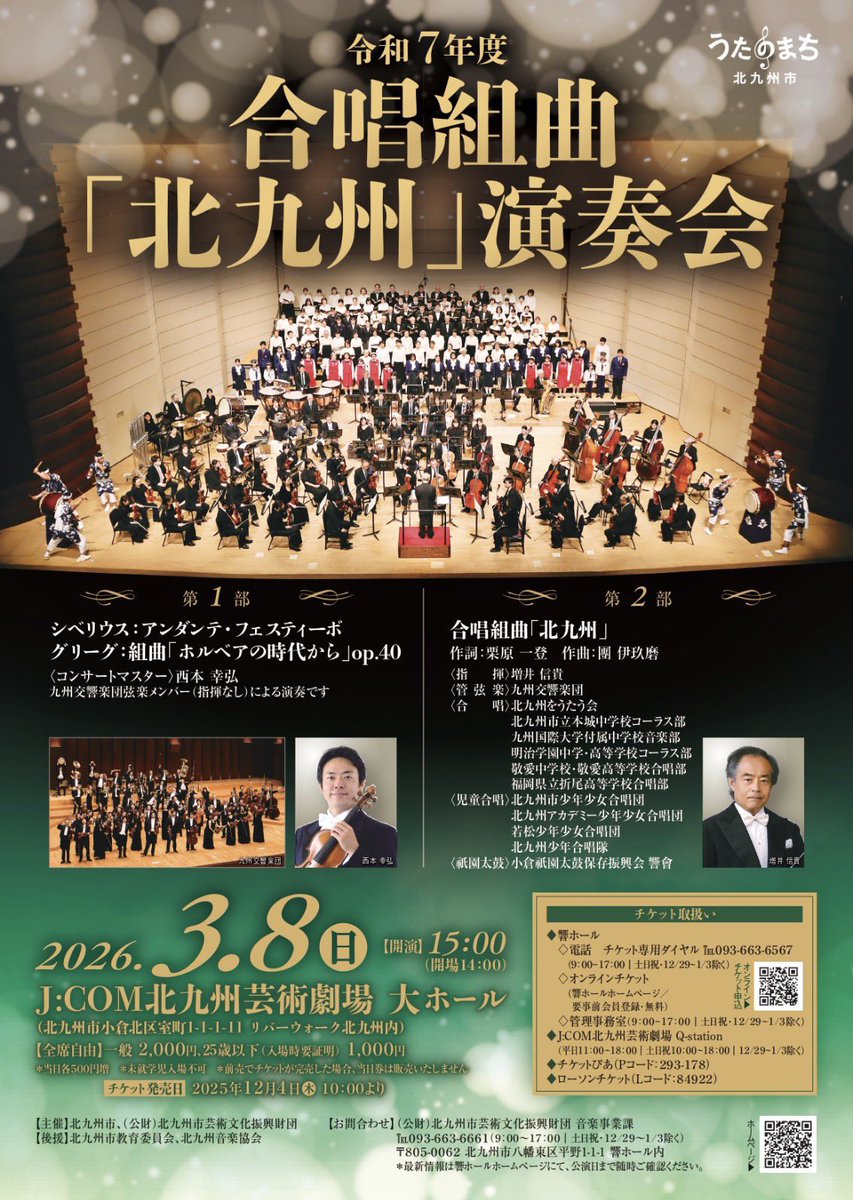 臼井源太 / Genta Usui tweet media