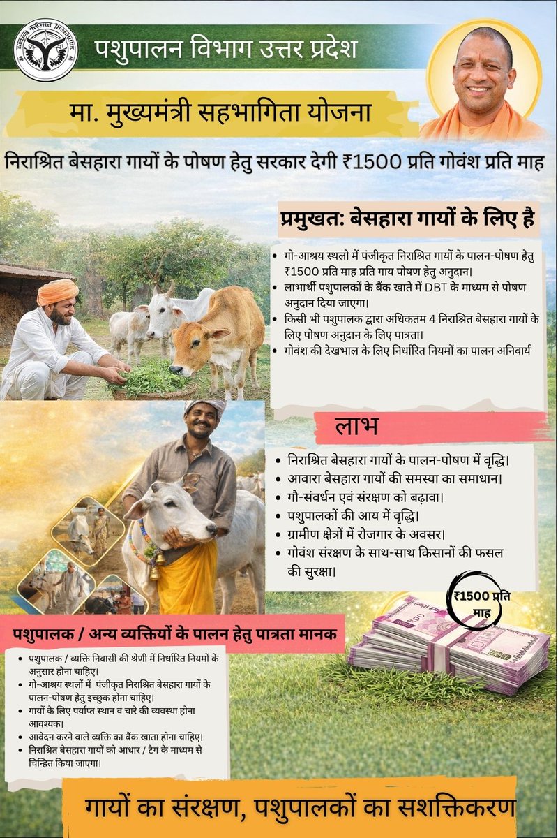 Department of AHUP tweet media