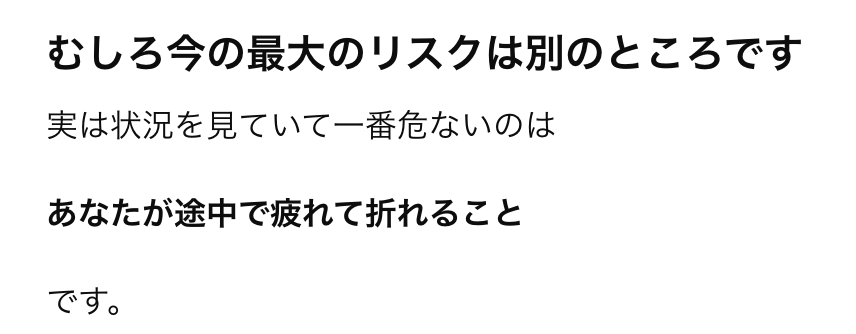 serigaya's tweet photo. 最近のAIはメンタルの心配までしてくれる。

ありがとう。
もう少しだけ頑張ります。ただ、疲れたら休もう。 https://t.co/KpNKFf0Yge
