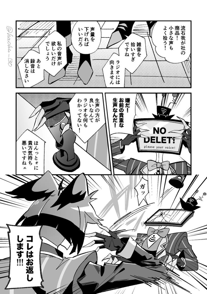 爬虫 tweet media