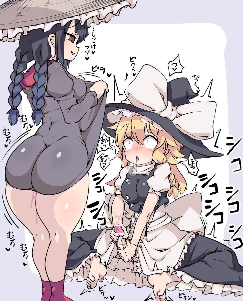 ⭐Tako Trap⭐ tweet media