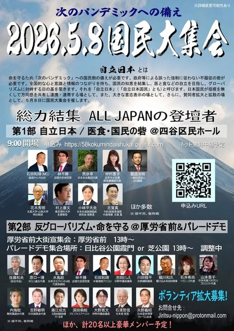 <a href="/heavenese_jp/">HEAVENESE</a> 【守りたい】とても楽しみにしています。

この場で恐縮です。

今年、国民の危機が近づいている中、人々による最大の結集と意思表示は、彼らにとって最も邪魔なもののようです。
ネット規制も今迄以上に徹底されています。