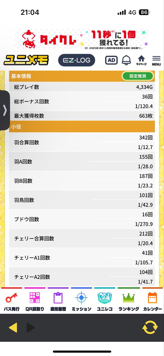 yumea5296's tweet photo. アレックスBT
5かな
BT機でBT取れないのは終わってる https://t.co/K1eQaxJeUF