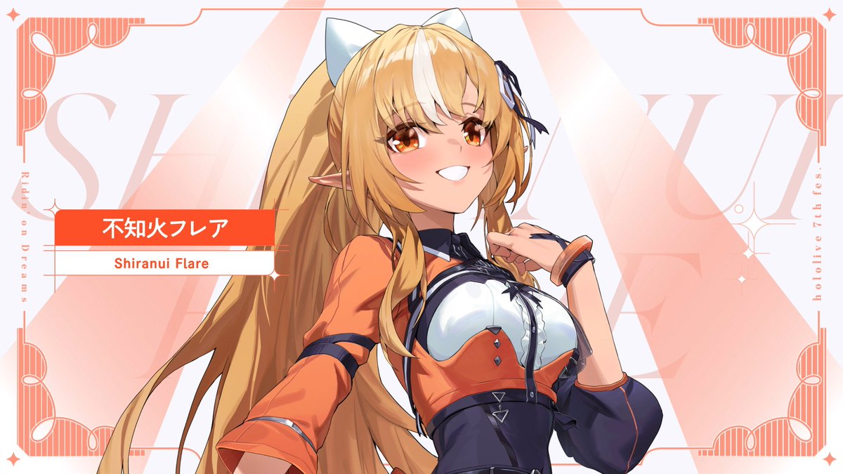 ⏰22時から「hololive 7th fes.の振り返り」やるよ～ ぷれあの出番は