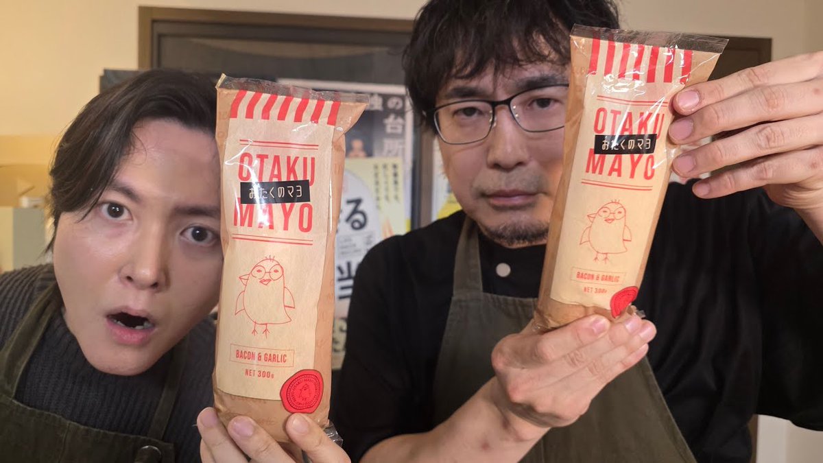 【公式】おたくのシリーズ tweet media