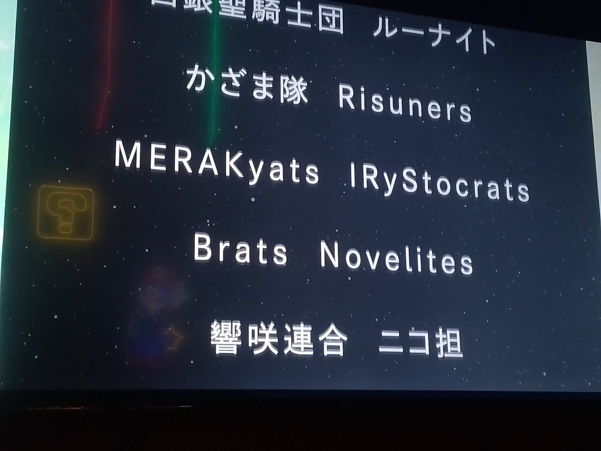 Otsukare! Mari ramaikan stage terakhir guys!🔥

#hololiveEXPO2026_DAY2
