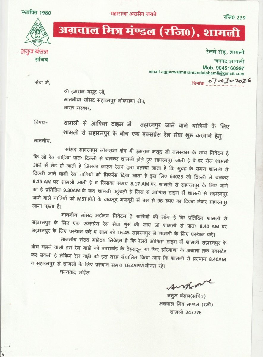 ANUJ BANSAL(SEC.) tweet media
