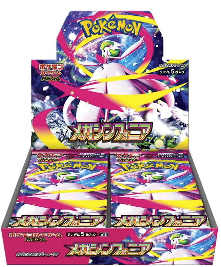 ポケカ 再販情報】 3月下旬 拡張パック・スタートデッキ再販 3月下旬に