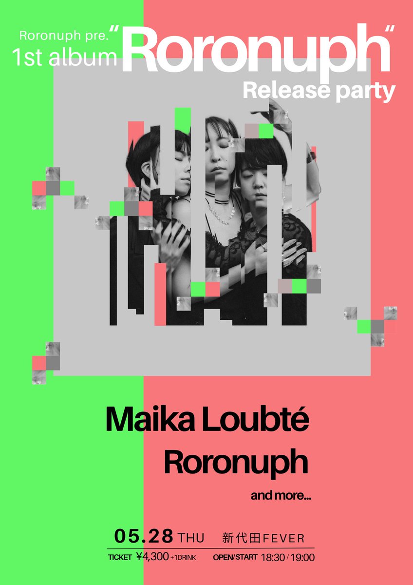 roronuph's tweet photo. 【NEWS👽】
1stアルバムリリース&amp;リリースパーティが決まりました！

▶︎ ▲ ▼ ▶︎ ▲ ▼

4/22(水) 
1st Album 「Roronuph 」リリース👽

▶︎ ▲ ▼ ▶︎ ▲ ▼

5/28 (木)📍 FEVER (新代田)
OPEN / START
18:30 / 19:00

Ticket ¥4,300 + 1drink

Maika Loubté
Roronuph
(+ 1 artist ) https://t.co/kADl8GrMyt