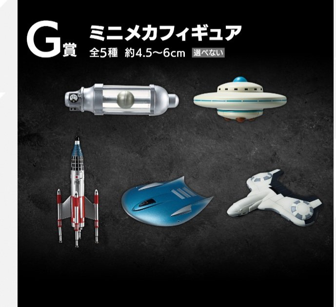 G賞エモすぎて草

下の真ん中の青いの何の映画に出てましたっけ？🤔