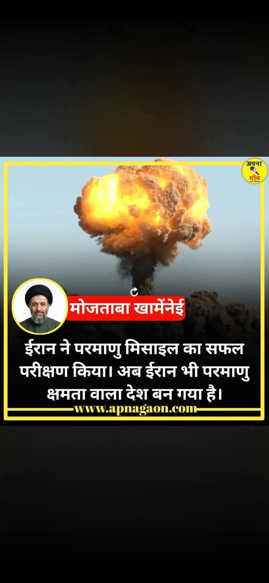 Rabishkhan33's tweet photo. @grok kya Ye such hai ? https://t.co/7RlzBXKCUs