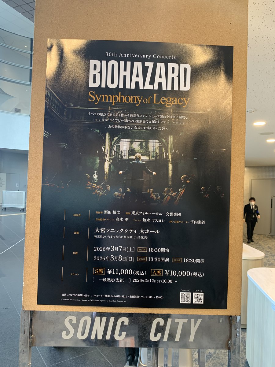 バイオハザード 30周年コンサート公式 (@BHRE30thCon) / Posts / X