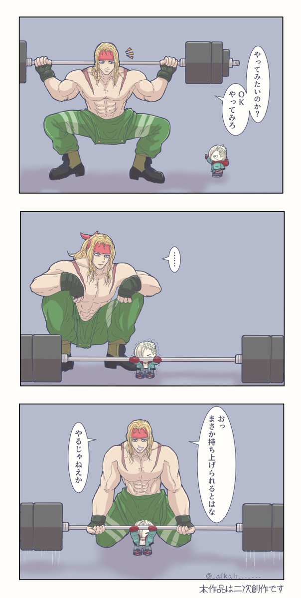 アルカリ tweet media