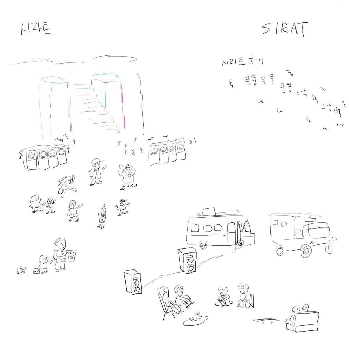 ㅁ으엉 tweet media