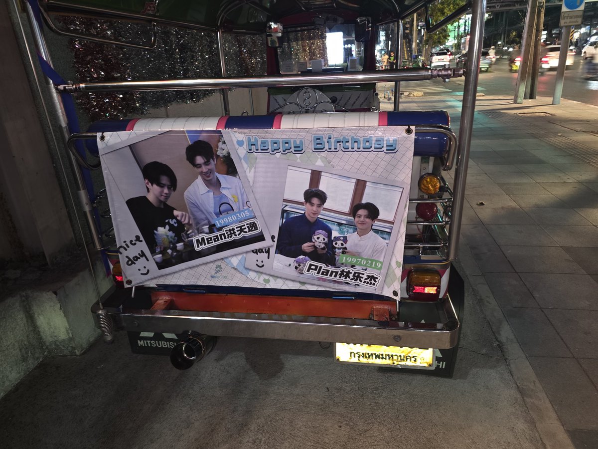 Check in แล้วคร้า
#Happy2wishDay2026