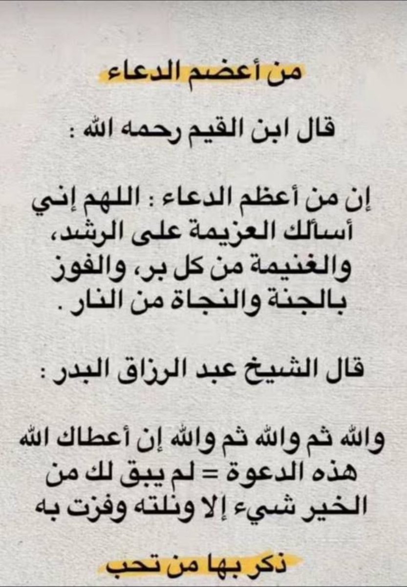 jwaher12344's tweet photo. https://t.co/8FIKQPgo6O